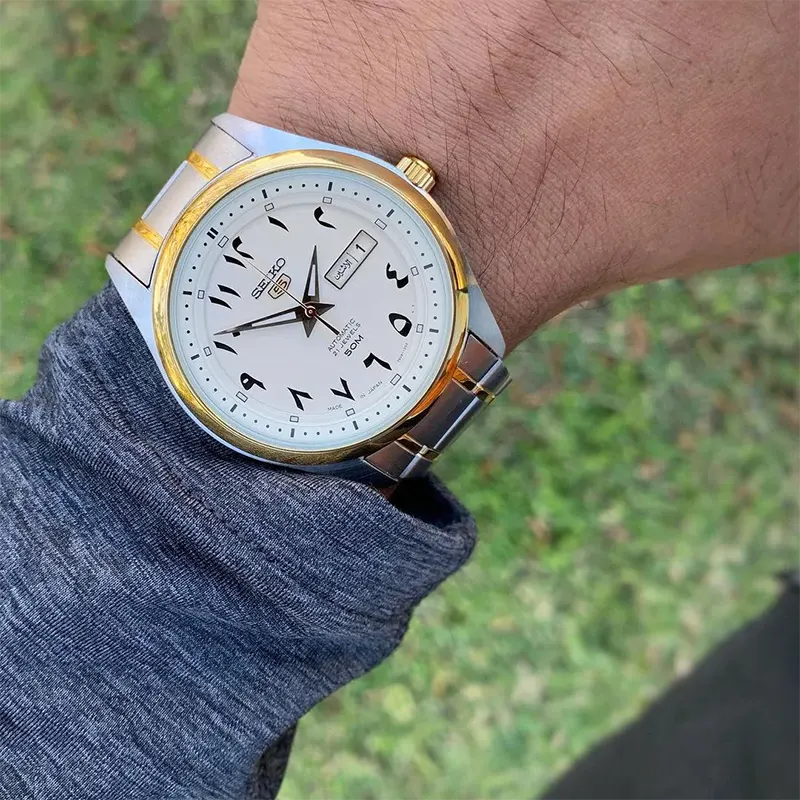 Seiko Automatic Champagne Dial Men's Watch- SNKP22J1